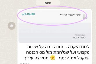 WhatsApp-Image-2022-02-03-at-12.17.31-2
