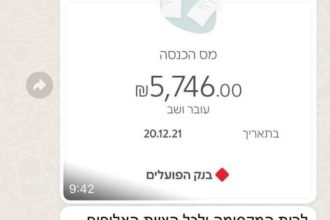WhatsApp-Image-2022-02-03-at-12.17.33-3