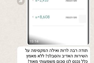 WhatsApp-Image-2022-02-03-at-12.17.34-3